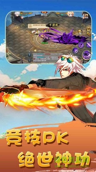 疾風(fēng)大冒險(xiǎn)果盤最新版下載