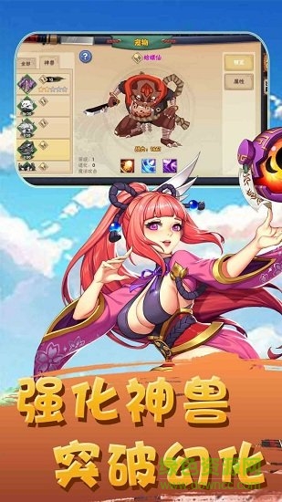 疾風(fēng)大冒險(xiǎn)果盤版 v1.3.0.31 安卓版 4