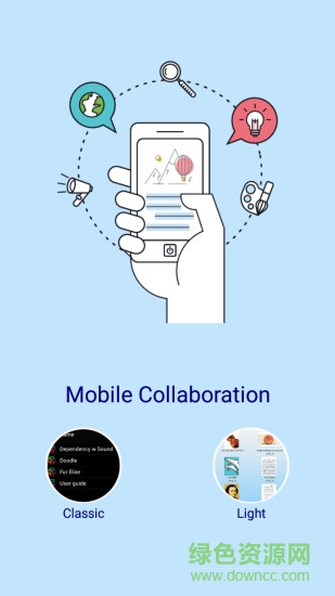 飛播云課堂軟件 飛播云課堂手機(jī)版