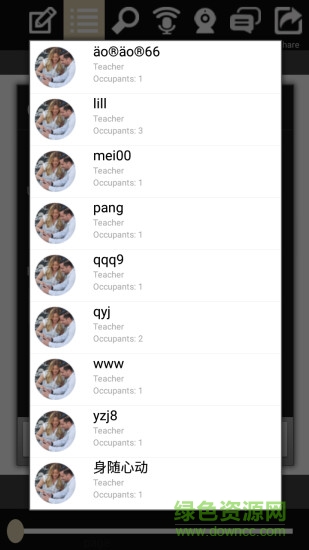 pageshare飛播云課堂 v2.13 安卓版 3