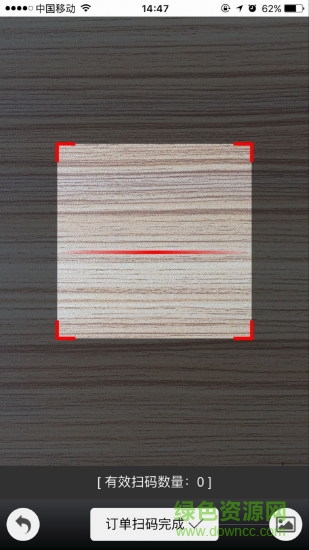 水电e家安卓版 水电e家app