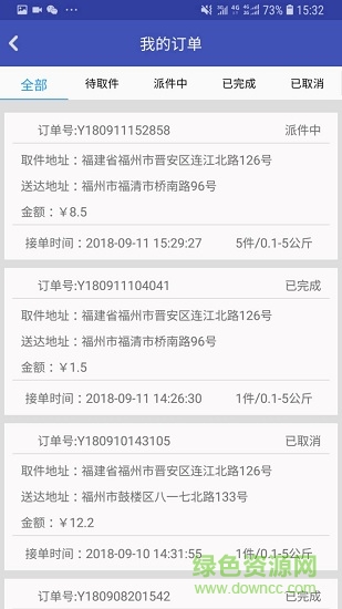 運(yùn)果果騎手 運(yùn)果果騎手app