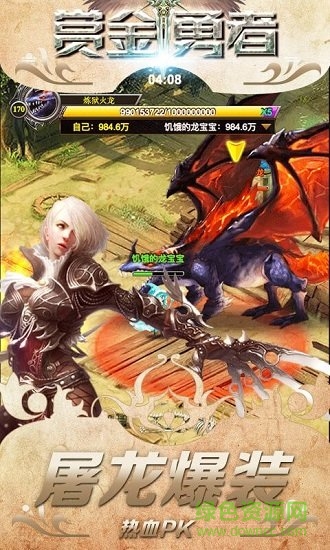 賞金勇者h(yuǎn)5手游在線玩 v1.0 安卓版 1