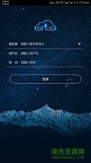 易佳協(xié)同app