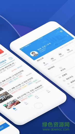 淘車拍 v1.5.3 安卓版 0