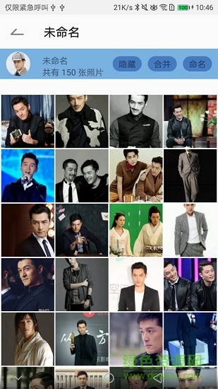 CafeBox(照片整理) v1.1.0B39_R 安卓版 1