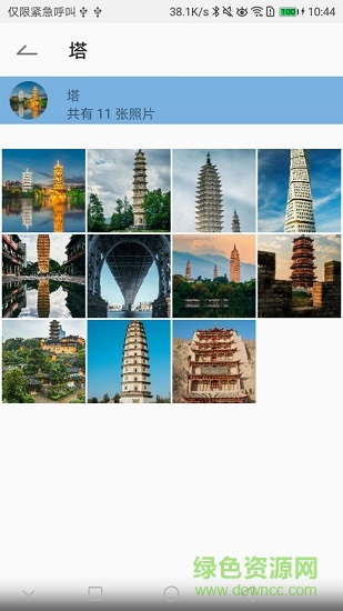 CafeBox CafeBox應(yīng)用下載