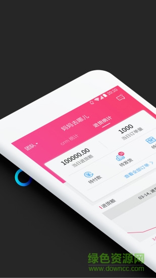 媽媽去哪兒數(shù)據(jù)云 v2.0.61 安卓版 4