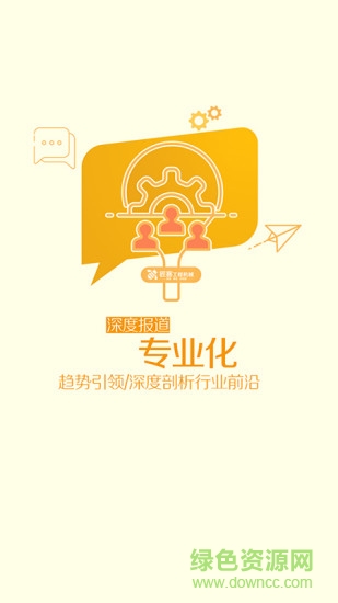 匠客工程機(jī)械 v2.3.0 安卓版 0