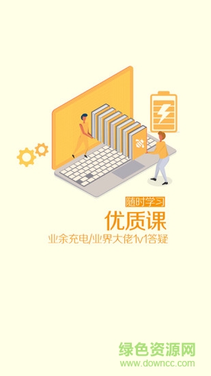 匠客工程機(jī)械 v2.3.0 安卓版 3