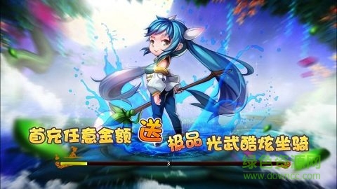 修仙霧語3d變態(tài)版下載