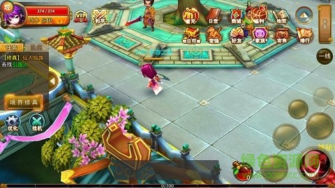 修仙霧語3d超v版 v1.0 安卓bt版 3