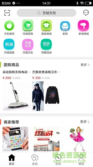 百城無(wú)憂(yōu) v4.4.2 安卓版 0