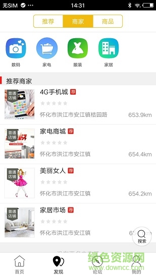 百城無(wú)憂(yōu) v4.4.2 安卓版 1