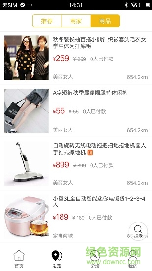 百城無(wú)憂(yōu) v4.4.2 安卓版 2