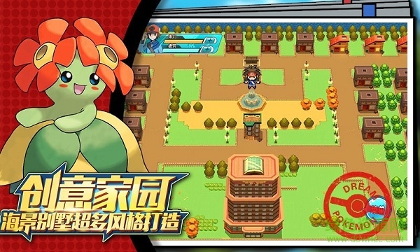 萌寵大作戰(zhàn)夢(mèng)想起源 v1.0.67 安卓版 1