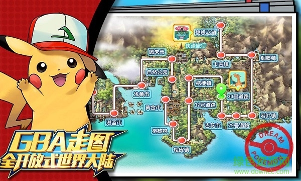 萌寵大作戰(zhàn)夢(mèng)想起源 v1.0.67 安卓版 2