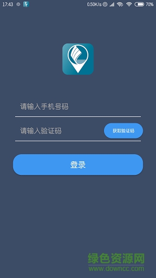 恒風(fēng)行司機(jī)端app下載