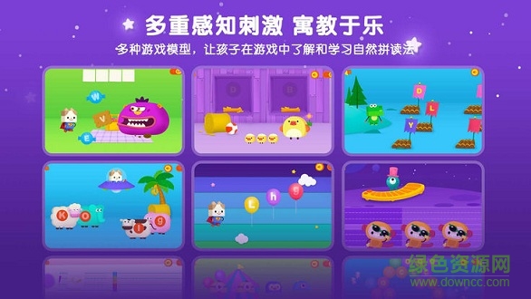 優(yōu)學(xué)貓英語安卓版