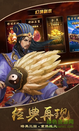 暗黑亂世變態(tài)版游戲 v1.0 安卓版 0