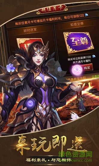 暗黑亂世變態(tài)版游戲 v1.0 安卓版 1