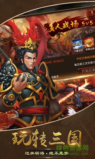 暗黑亂世變態(tài)版游戲