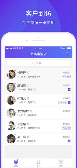 平安店寶安卓版下載