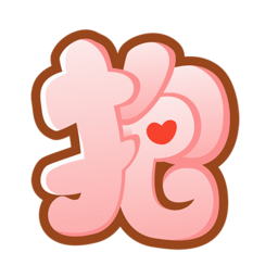 抱抱微店手機版