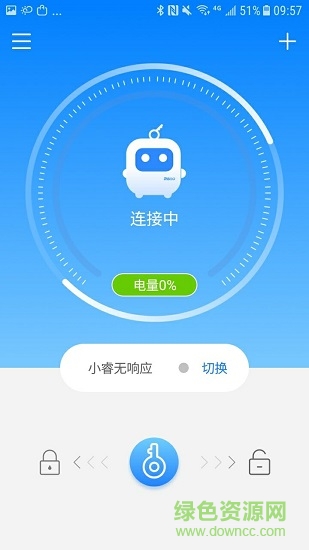 小睿智能鑰匙app下載