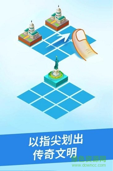 合到20根本停不下來(lái)九游版 v1.1.93 安卓版 0