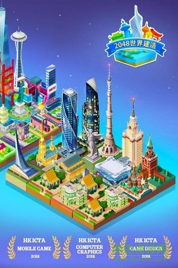 合到20根本停不下來(lái)九游版 v1.1.93 安卓版 1