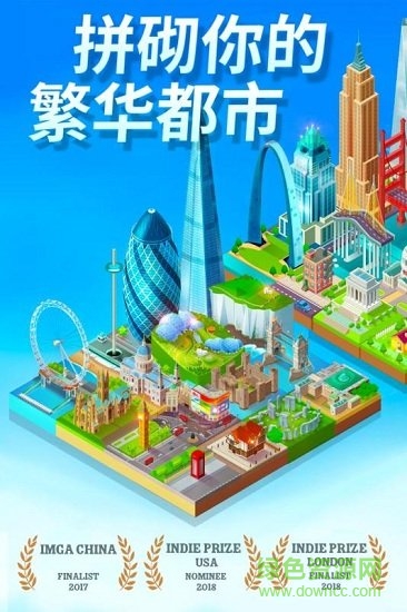 合到20根本停不下來(lái)九游版 v1.1.93 安卓版 2