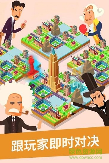 合到20根本停不下來(lái)九游版 v1.1.93 安卓版 4