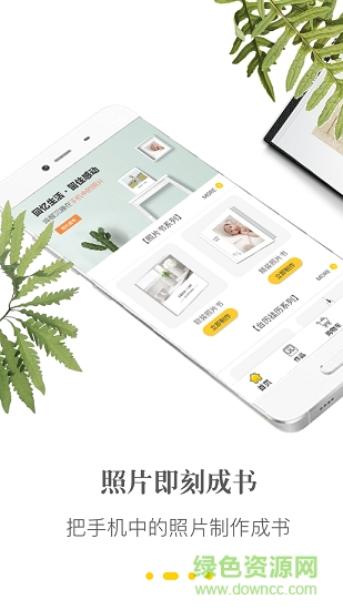 糖果印記 v1.1.4 安卓版 0