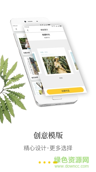 糖果印記 v1.1.4 安卓版 2