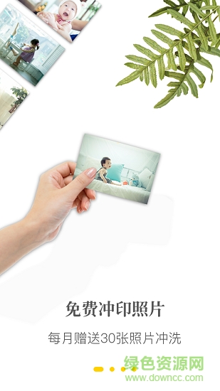 糖果印記 糖果印記app下載