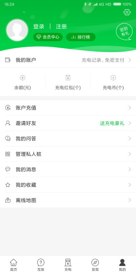 樁多多 v1.0.7 安卓版 1