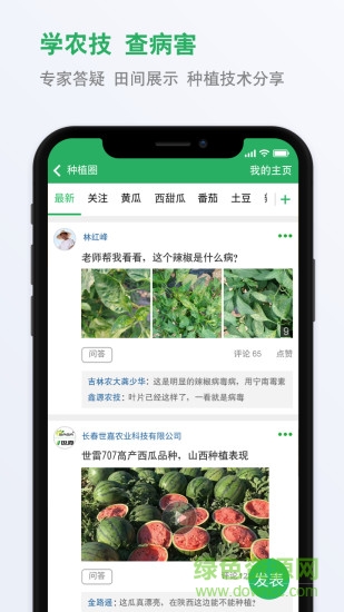種子庫軟件 v2.20 安卓手機(jī)版 1