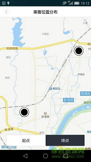 66約車司機版 v3.0.4 安卓版 2