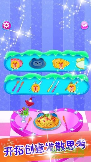 小公主做面條 v1.16 安卓版 0