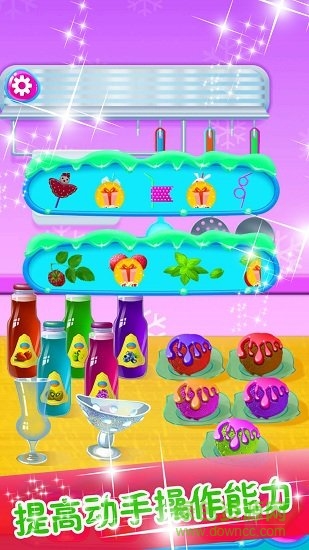 小公主做面條 v1.16 安卓版 1