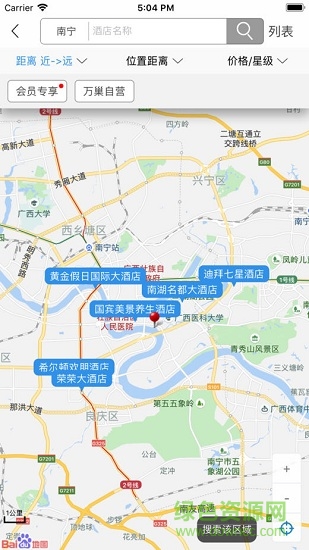 萬(wàn)巢旅行 v1.0 安卓版 2