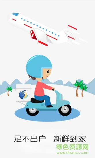 偶耕南黍安卓版 偶耕南黍app