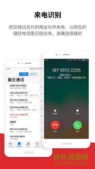 諾客(knock) v1.4.4 安卓版 0