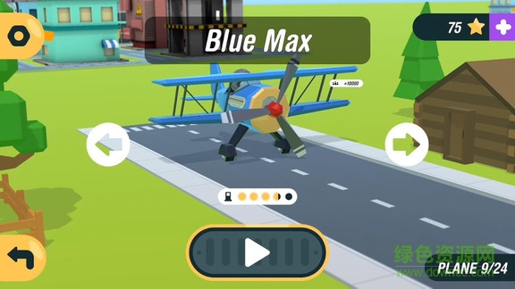 飛機(jī)樂園手游 v0.1.1 安卓版 1