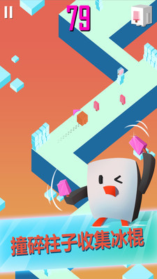 撞南墻安卓版 撞南墻游戲