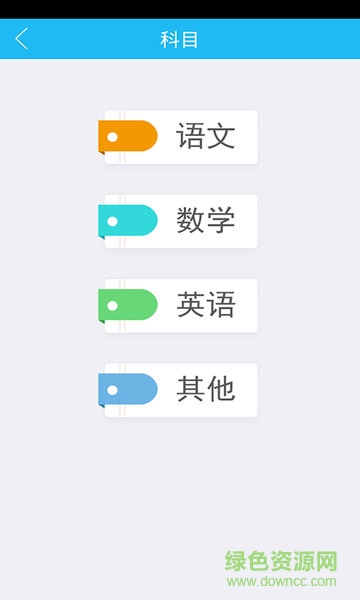 baleba機(jī)器人app
