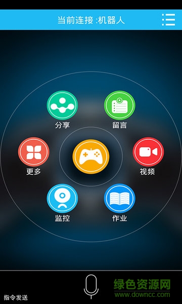 baleba機(jī)器人 v2.10 安卓版 0