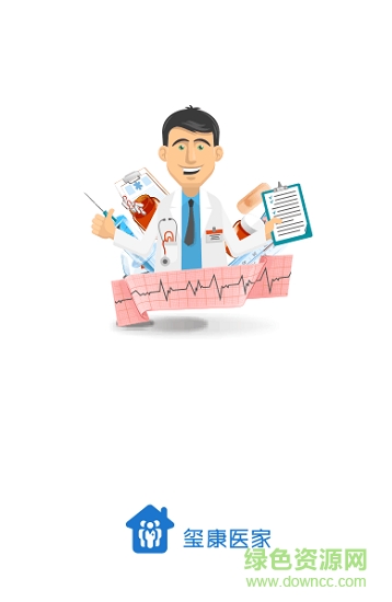 璽康醫(yī)家 璽康醫(yī)家app下載