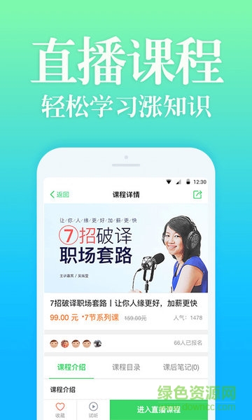 心理咨詢吧 心理咨詢吧app